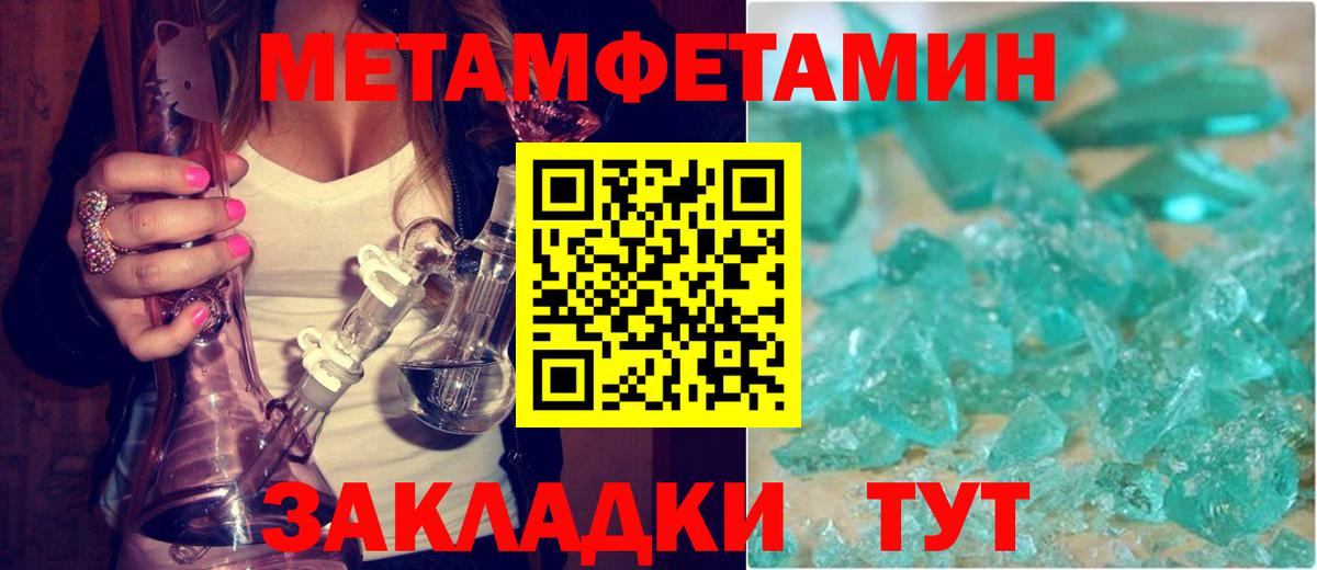 Amphetamine VHQ  Вход с VPN  АМФ  АМФ  Шахты 