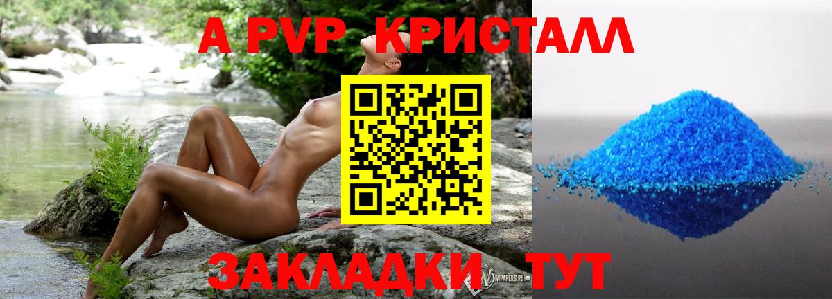 Alpha PVP VHQ  Вход с VPN  Alpha-PVP VHQ  Шахты 