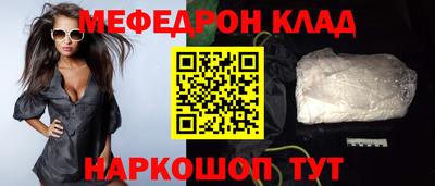 spice Кумертау