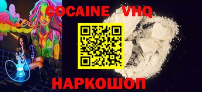 spice Кумертау