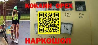 spice Кумертау