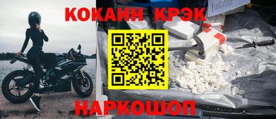 spice Кумертау
