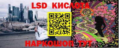 соль курить ск Краснознаменск