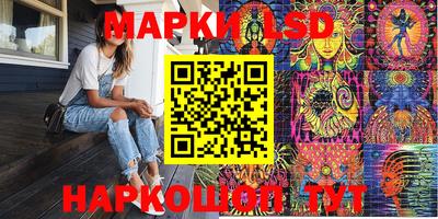 шишки Краснодар
