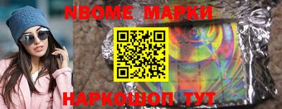 шишки Краснодар
