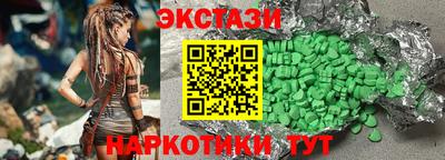 соль курить ск Краснознаменск
