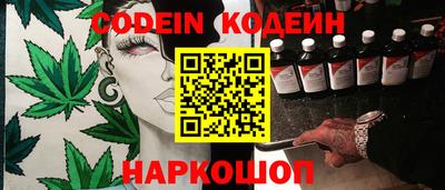 spice Кумертау