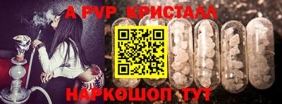 соль курить ск Краснознаменск
