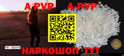 шишки Краснодар