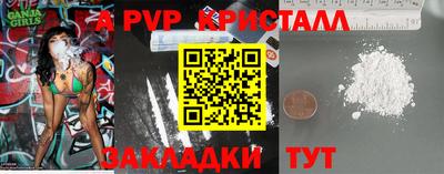 spice Кумертау