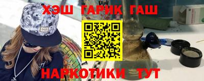 соль курить ск Краснознаменск