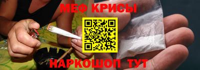 соль курить ск Краснознаменск