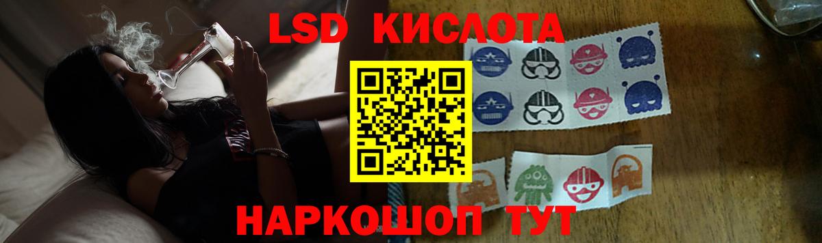 Шахты  Лсд 25 экстази ecstasy  Вход с VPN  LSD-25 экстази кислота 