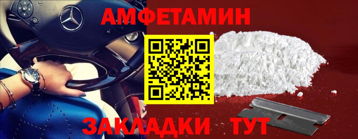 Шахты  Первитин витя  Метамфетамин  Вход с VPN 