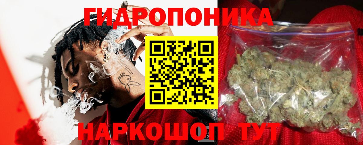 Канабис VHQ Шахты