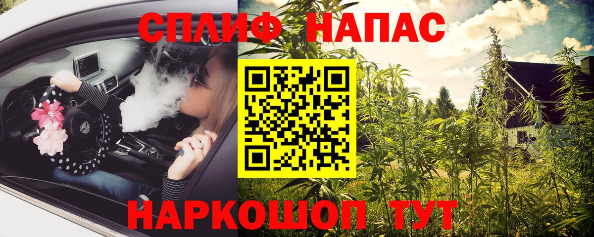 Шахты  Шишки марихуана Bruce Banner  Вход с VPN  Конопля тримм 